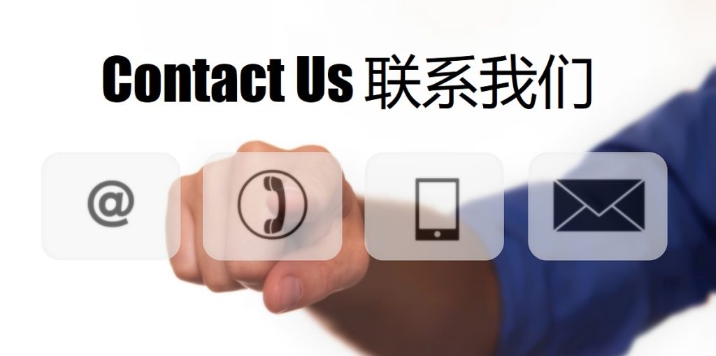 Contact Us 乐竞|乐竞体育|乐竞官方网站