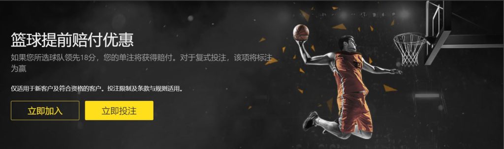 乐竞|乐竞体育|乐竞官方网站篮球优惠