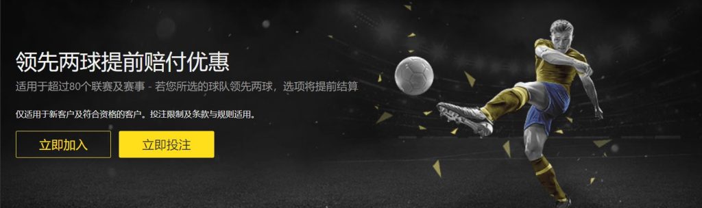 乐竞|乐竞体育|乐竞官方网站足球优惠